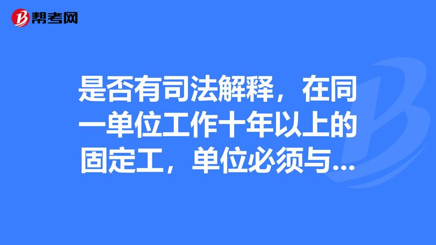 公务员家属经商与其工作挂勾是不是违法？项目实施严禁亲属-图1