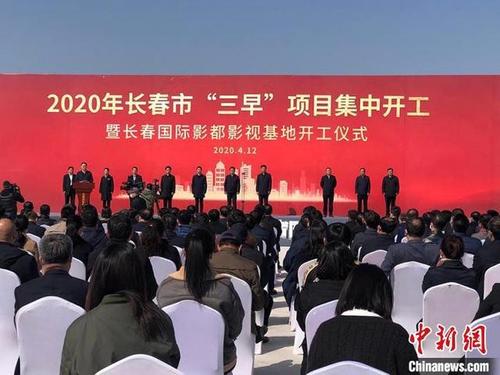 2022年长春有多少个大项目开工？长春新建项目2018-图1