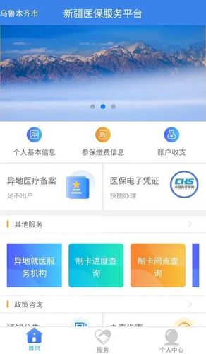 徽商银行怎么办支付宝？中信医疗项目 阜阳-图1