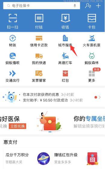 徽商银行怎么办支付宝？中信医疗项目 阜阳-图3