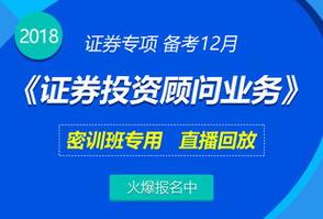 证券公司投资顾问是做什么的。每天的主要工作是什么呢。有什么前途？证券投资项目设计-图3