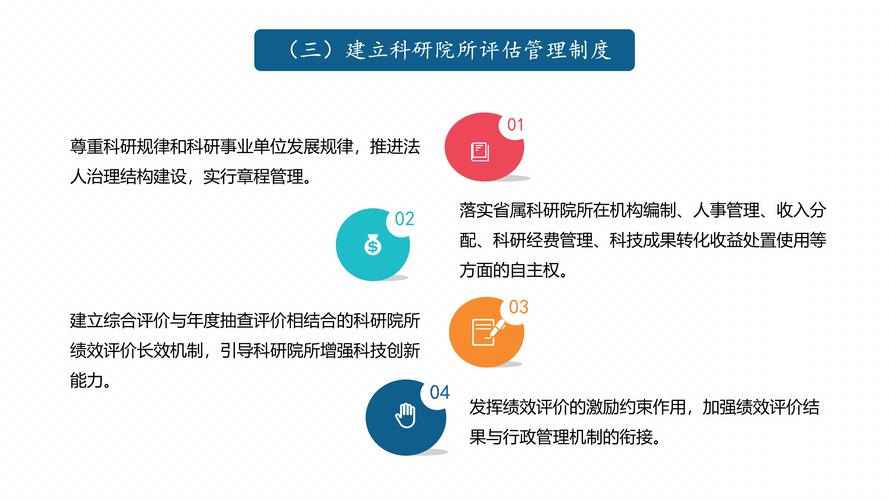 关于深化项目评审人才评价机构评估改革的意见指出以什么为主？重点改革项目意见-图1