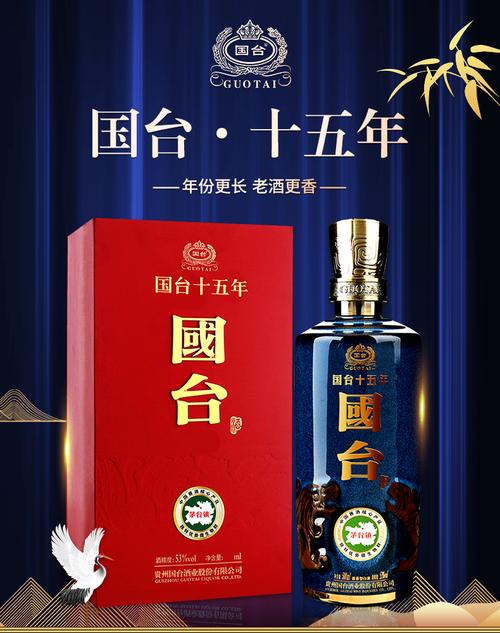 国台嫡系酒有哪些？东方国开项目-图2