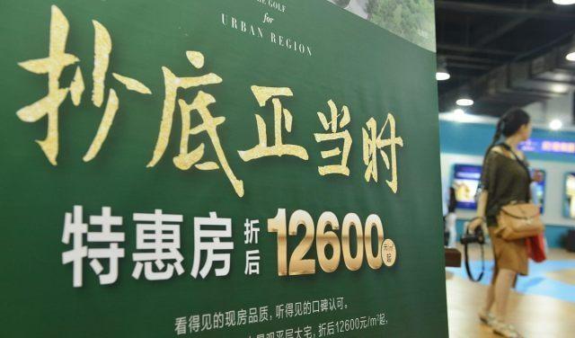 开发商交房有资金可以回笼吗？项目回笼资金-图2