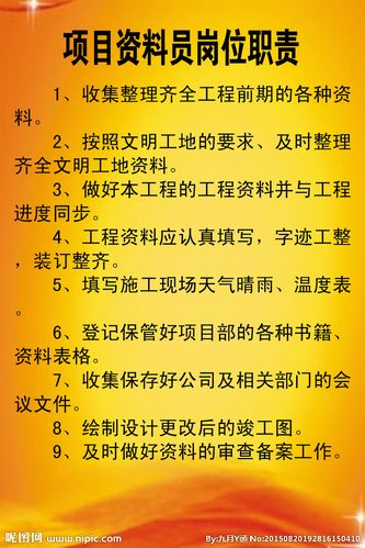 总经理担任法人代表的优点？项目总经理优势-图2