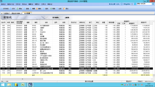 金蝶K3中，如何给“其他应付款”科目增加辅助核算项目？游戏辅助内部项目-图3