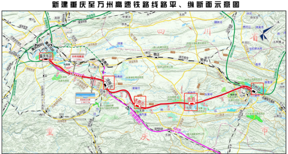 新渝万高铁建成时间？重庆渝长项目-图1