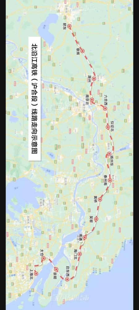 沿江高铁新城区段何时开建？宿州现有ppp项目-图2