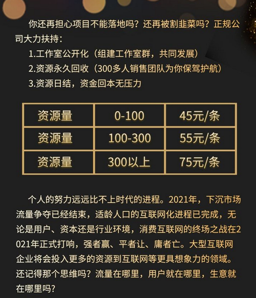 2023适合白手起家的10个创业项目？静态收入投资项目-图2