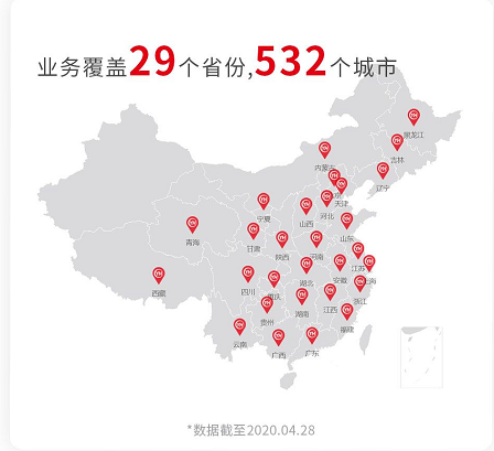 永辉超市2021年各地区门店分布？天津永辉地产项目-图1