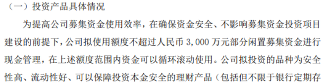 资金滞留的意思？项目资金闲置浪费-图1