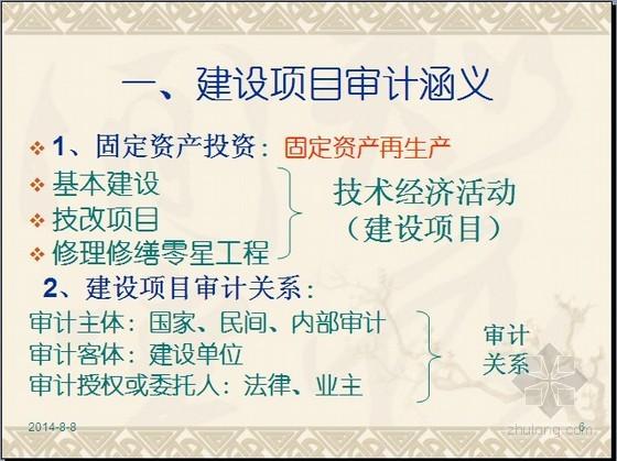 政府部门的建筑工程是否必须由审计局来审计？政府项目审计公司-图1