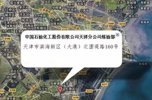 PX石化项目是什么？px项目选址要求-图2