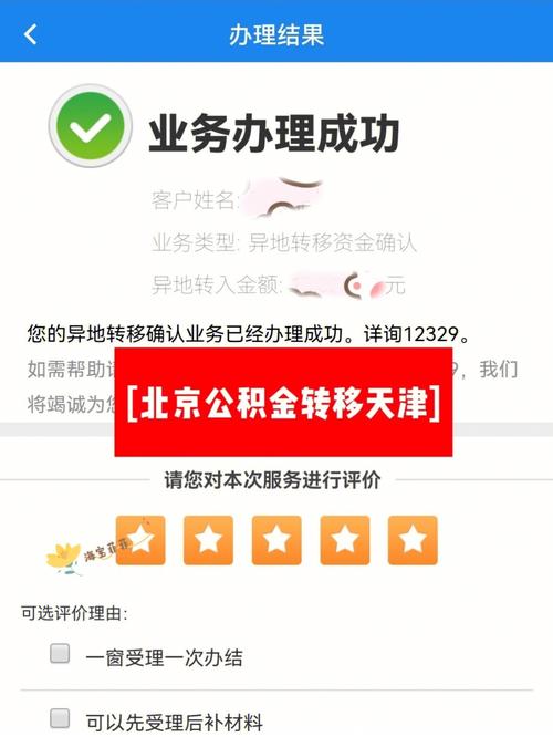 北京的哪些企业转移落户到涿州了？永清新签项目-图3