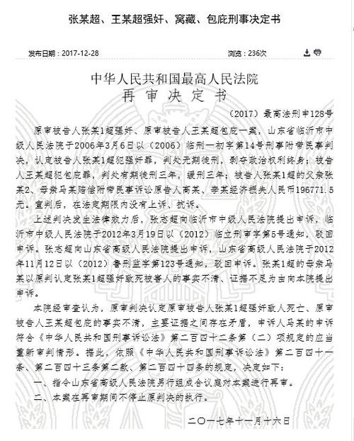 再审委托律师能不能阅一审的卷宗？审计项目卷宗管理-图1