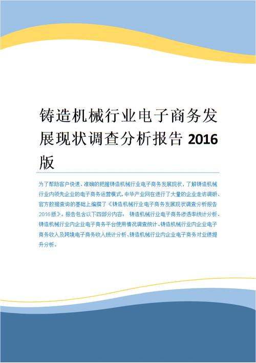 高手能帮忙分析一下电子加工厂的市场和前景吗？谢谢？电子行业新建项目-图1