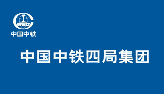 急急……沪通铁路中标单位有十四局，一局，四局，等请问有哪位知道详细点的，是他们旗下哪家分公司在施工？14个铁路项目-图2