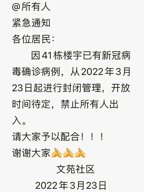 急急……沪通铁路中标单位有十四局，一局，四局，等请问有哪位知道详细点的，是他们旗下哪家分公司在施工？14个铁路项目-图3