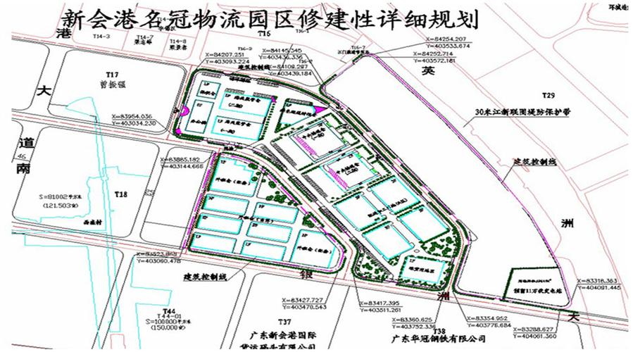 工业用地转物流用地怎么做？发改委 现代物流项目-图1