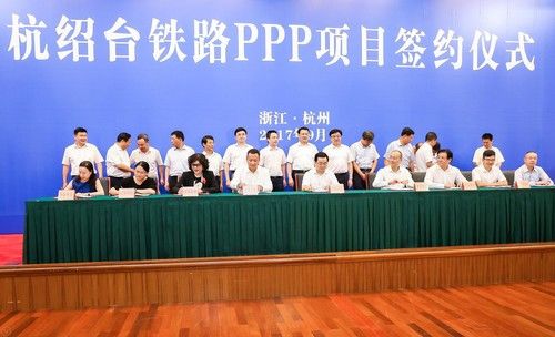 中国ppp项目最成功的项目有哪些？杭州ppp项目合作-图1