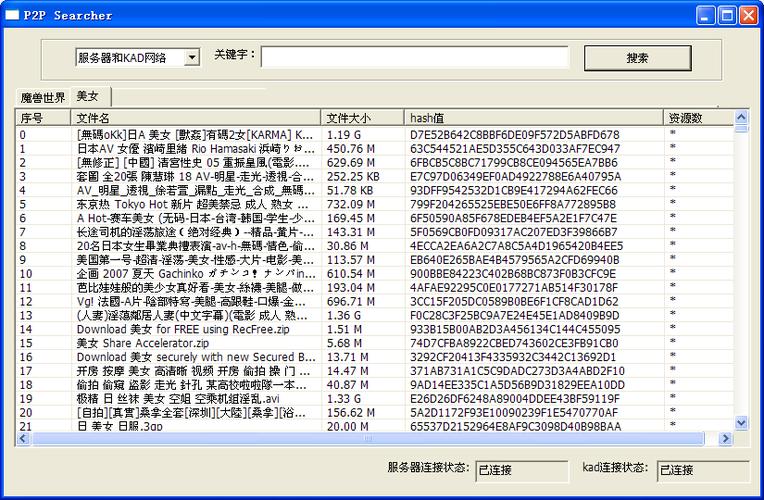 bt搭子是啥意思？bt项目中断-图2