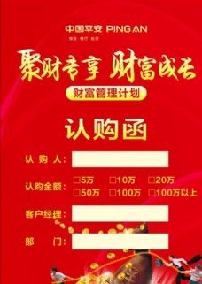 金火花是什么意思？光辉财富理财项目-图1