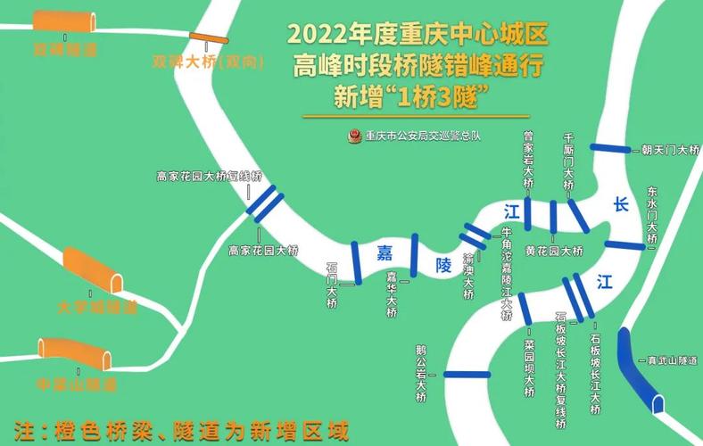 重庆跨年怎么玩？重庆bt项目规定-图3