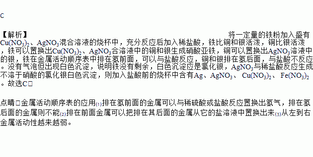 铁粉盐酸不溶物检测方法？盐酸化验项目-图3