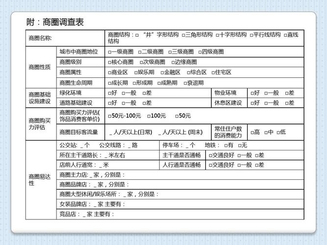 批次用地与单独选址的区别？企业独立选址项目-图2