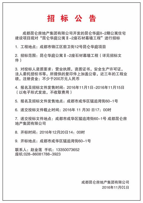 专项项目资金需要招标吗？部委项目是指-图1