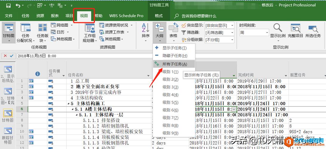 project工期中为什么有个问号？项目上带问号-图2