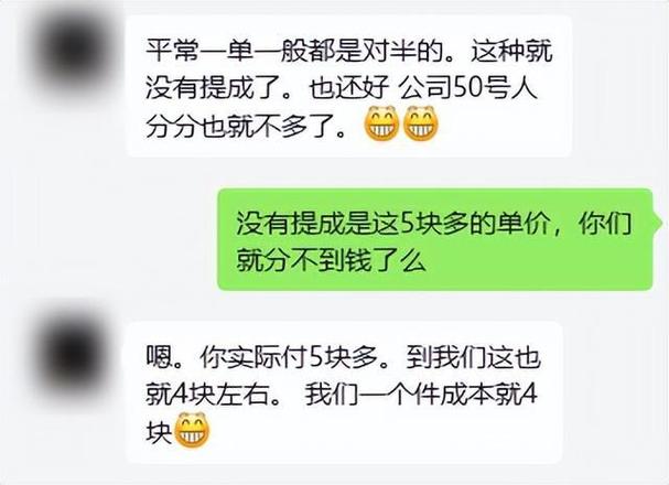 做倒货生意好做吗？2016年跑路项目-图3