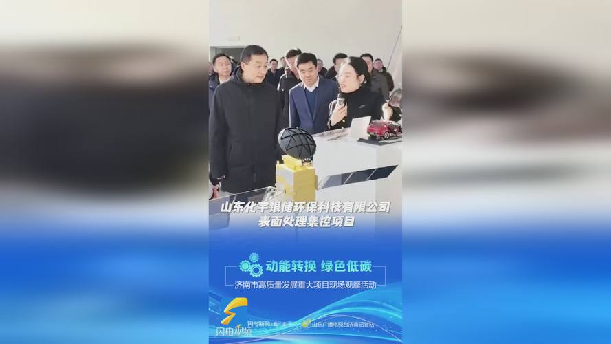 推动能与项目落地搭配吗？项目落地和推进-图2