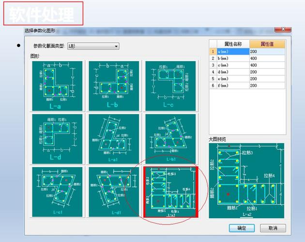 广联达安装算量如何生成接线盒？广联达实际项目方案-图3