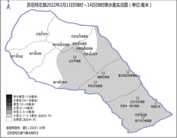 东建新能源公司满都拉风电项目？2018 风电项目-图2