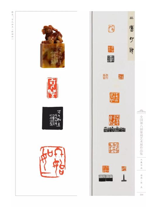 东建新能源公司满都拉风电项目？2018 风电项目-图3