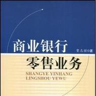 金融代理服务，属于什么服务？2018金融项目代理-图1