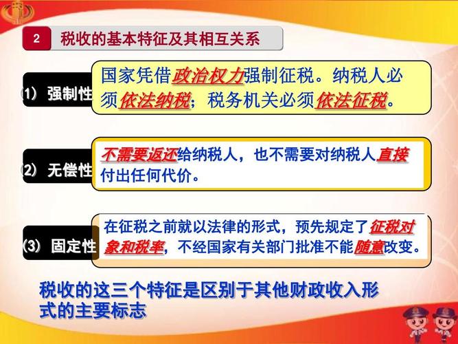 企业收到的各种税收返还、财政补贴该如何处理?求解答？项目技术研发核销-图2