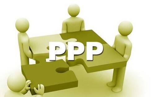 PPP链接控制协议已终止，怎么办？ppp项目自查整改-图2