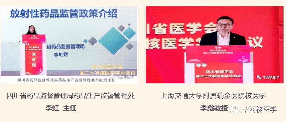 医学会是干什么的？医疗项目概述内容-图3