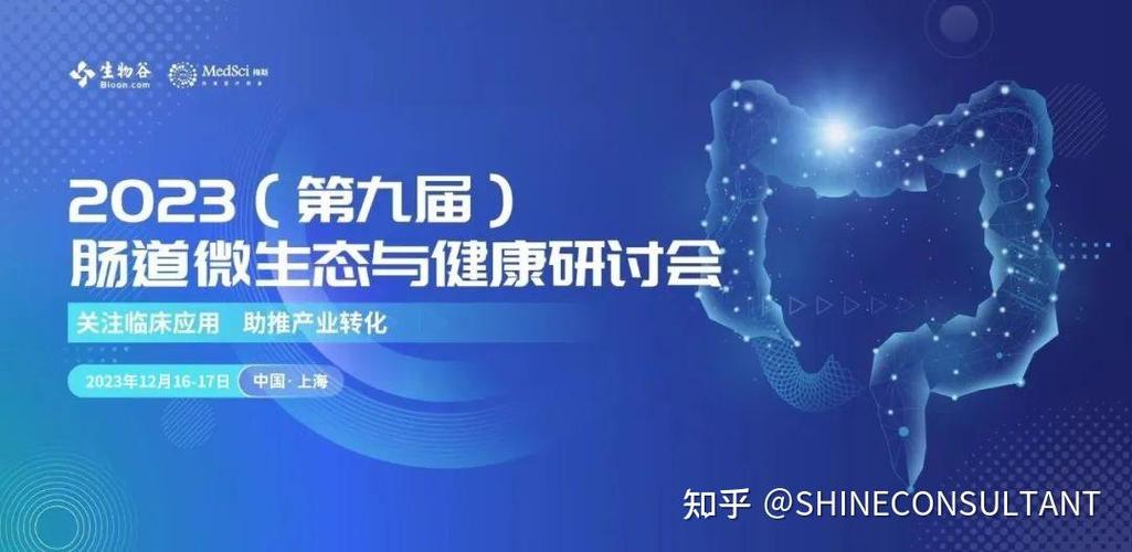 2023年度河北省立项医学科学研究课题计划？医疗设备项目课题-图1