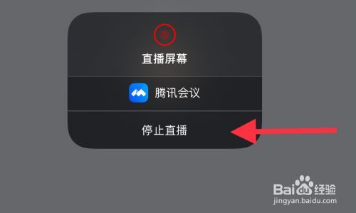 腾讯会议上老师讲课时学生这面收到信息会有延迟？面上项目 延期-图3