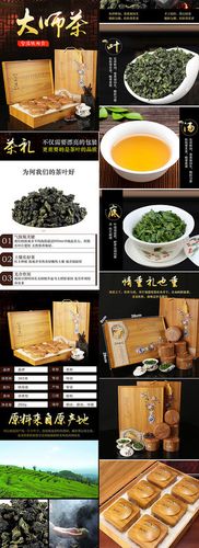 安溪十大茶叶品牌？内销健康养生项目-图2