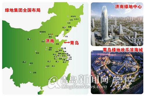 绿地集团房地产业务已经覆盖多少个城市？绿地集团项目分布-图1