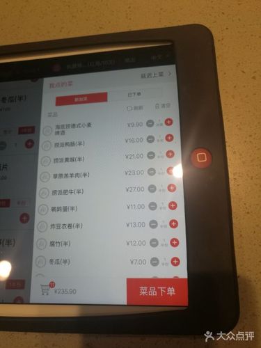 海底捞包厢费怎么算？项目里独立费-图3