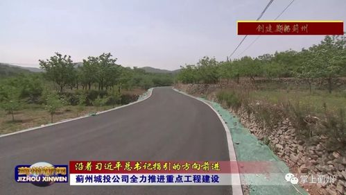 天津城投高速公路有限责任公司下属单位？城投公路 项目-图2