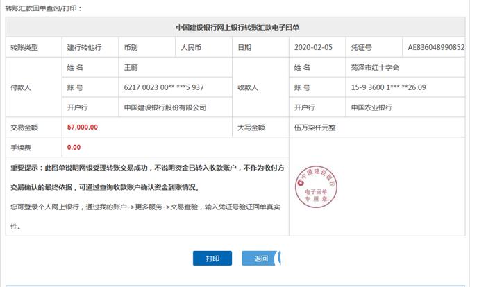 市政用电是谁买单？政府项目银行付款-图2