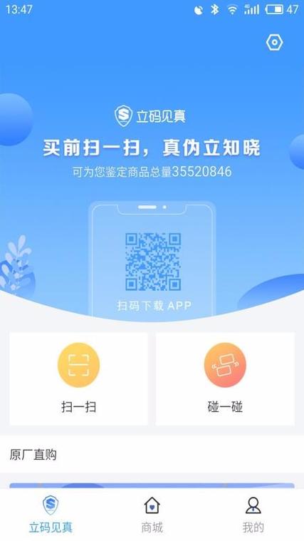 上海合见工业软件集团有限公司上市没？app项目批准文件-图2