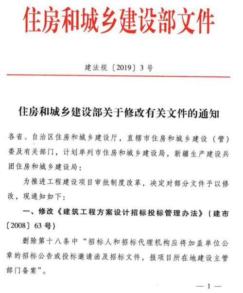 关于改扩建的规定？改扩建项目 法规-图2