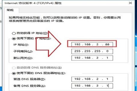 怎么修复IP地址配置？量产项目人员配置-图1